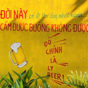 Không Say Không Về